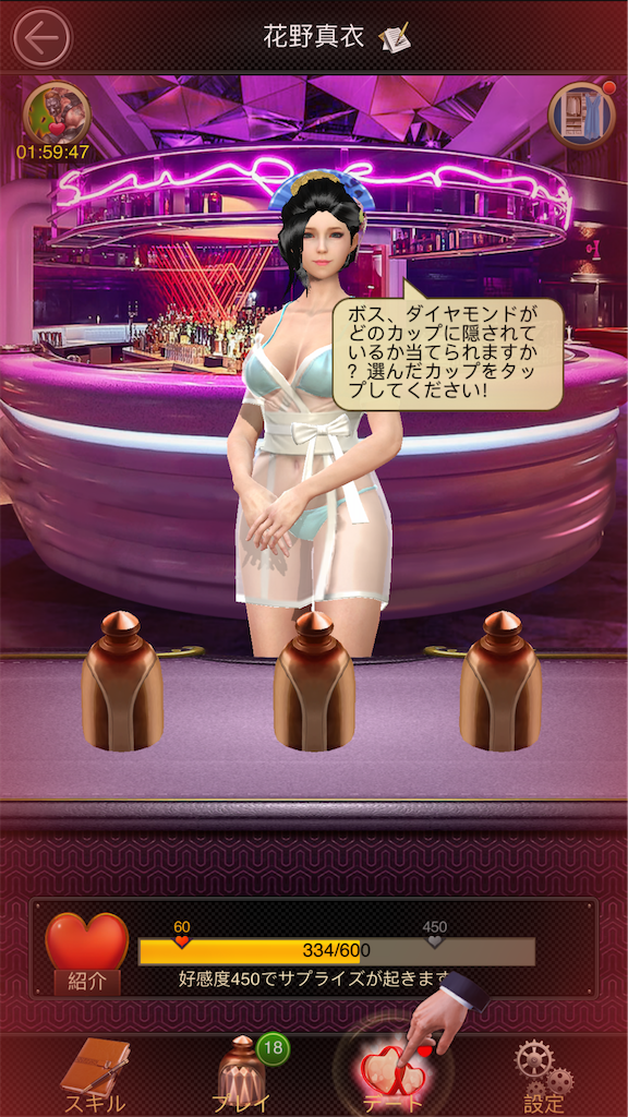 f:id:araimasyo1010:20210311222049p:image f:id:araimasyo1010:20210311222049p:image