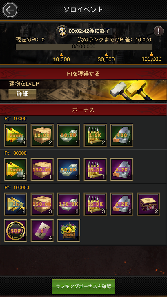 f:id:araimasyo1010:20210313235725p:image f:id:araimasyo1010:20210313235725p:image