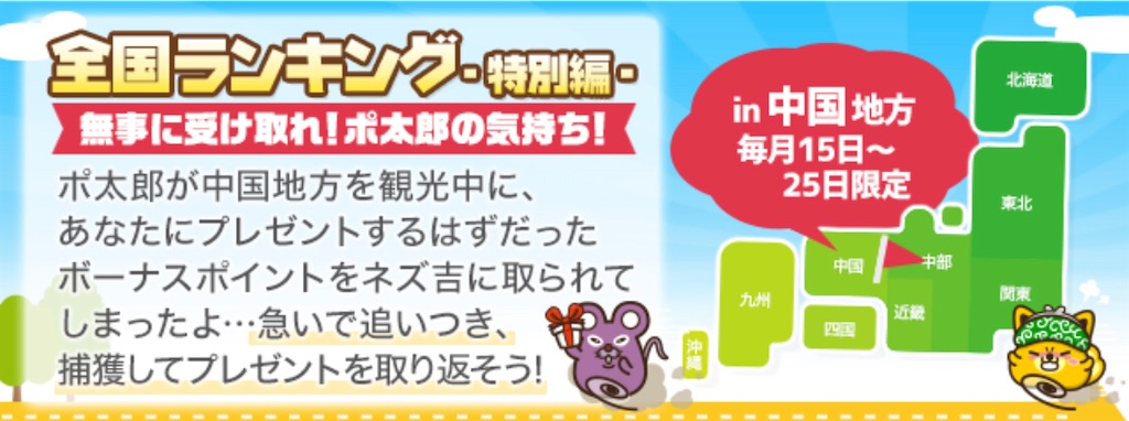 f:id:araimasyo1010:20210316204951j:plain