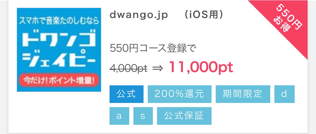 f:id:araimasyo1010:20210316210703j:plain