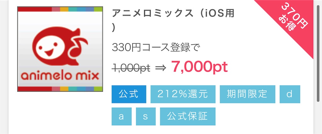 f:id:araimasyo1010:20210316210823j:plain