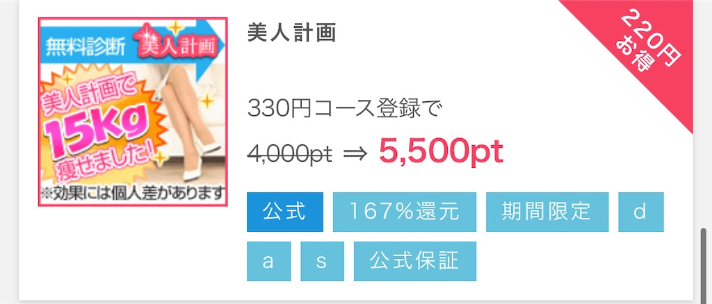 f:id:araimasyo1010:20210316211440j:plain