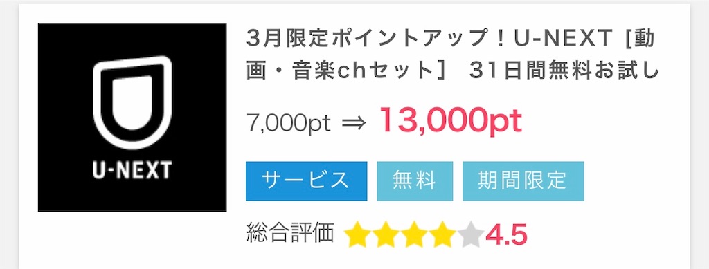f:id:araimasyo1010:20210316212229j:plain
