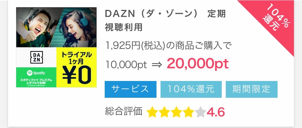 f:id:araimasyo1010:20210316212541j:plain