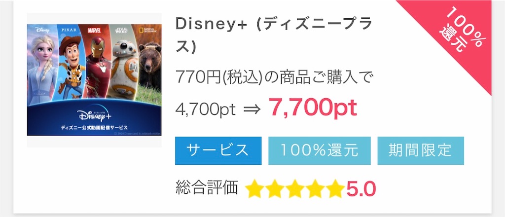 f:id:araimasyo1010:20210316212643j:plain
