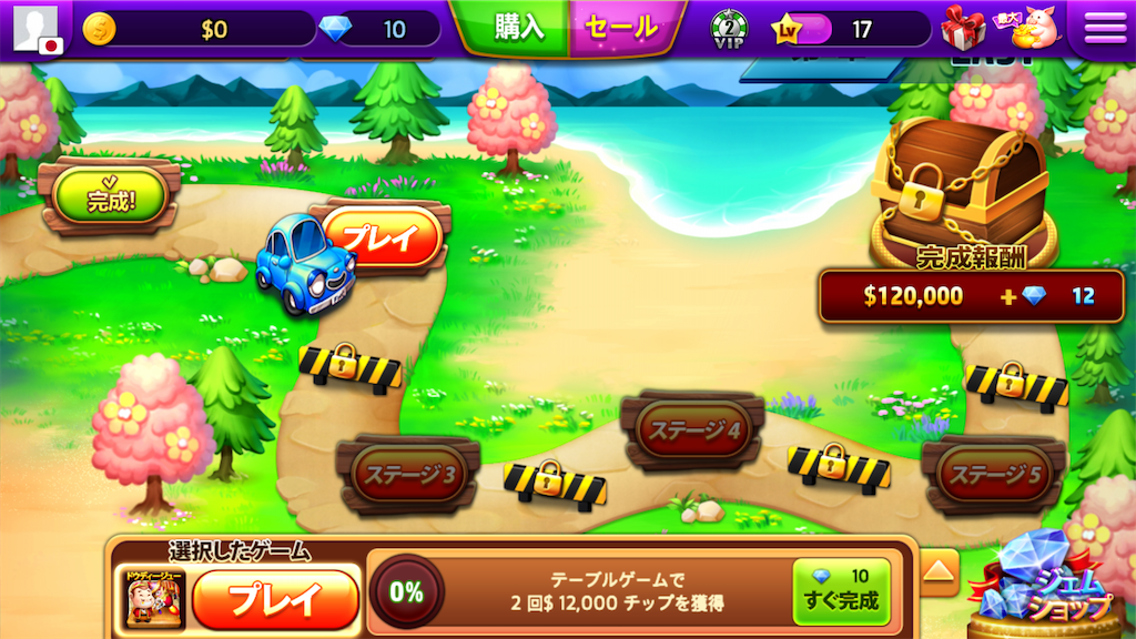 f:id:araimasyo1010:20210319132039p:plain