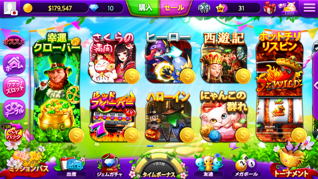 f:id:araimasyo1010:20210319143736p:plain