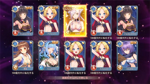 f:id:araimasyo1010:20210320204742j:plain