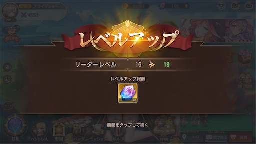 f:id:araimasyo1010:20210320205326j:plain