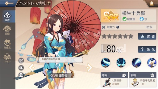 f:id:araimasyo1010:20210327055123j:plain