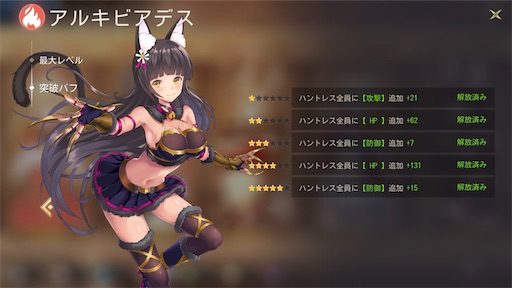 f:id:araimasyo1010:20210327055427j:plain