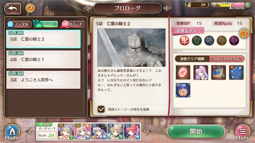 f:id:araimasyo1010:20210401162556p:plain