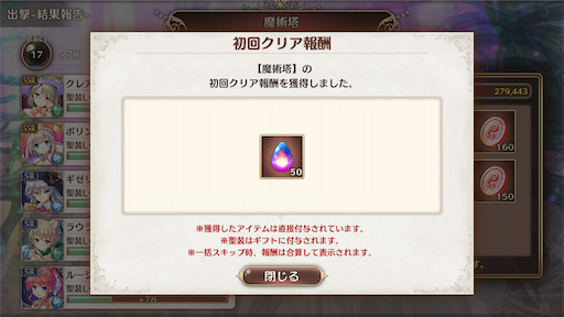 f:id:araimasyo1010:20210401163624p:plain