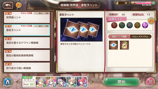 f:id:araimasyo1010:20210401165120p:plain