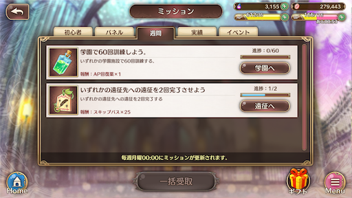 f:id:araimasyo1010:20210401165126p:plain
