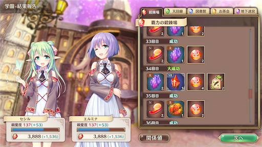 f:id:araimasyo1010:20210401170353p:plain
