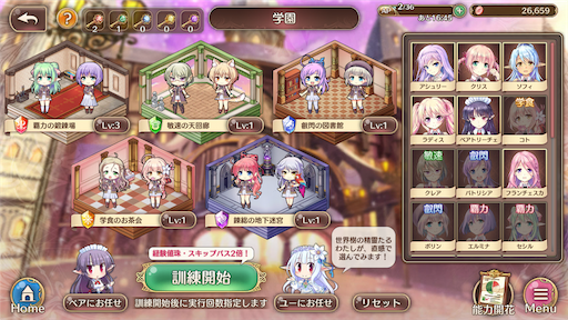 f:id:araimasyo1010:20210401170400p:plain
