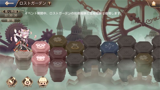 f:id:araimasyo1010:20210401202946j:plain
