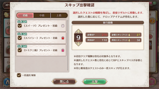 f:id:araimasyo1010:20210401235331p:plain