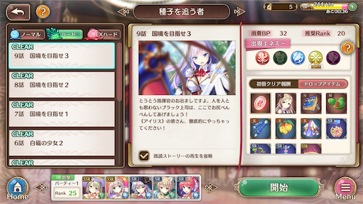 f:id:araimasyo1010:20210402160825p:plain