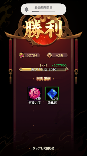 f:id:araimasyo1010:20210409142458p:plain