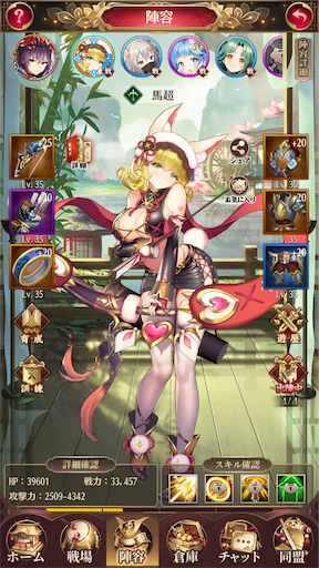 f:id:araimasyo1010:20210410192927p:plain