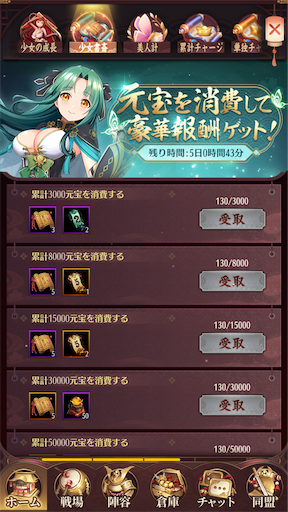 f:id:araimasyo1010:20210410193356p:plain