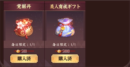 f:id:araimasyo1010:20210411173534j:plain