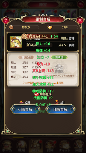 f:id:araimasyo1010:20210411173815p:plain