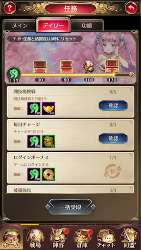f:id:araimasyo1010:20210411174409p:plain