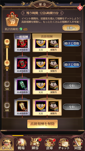 f:id:araimasyo1010:20210411174429p:plain