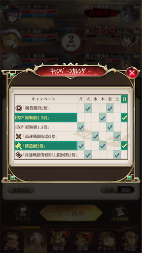 f:id:araimasyo1010:20210411175317p:plain