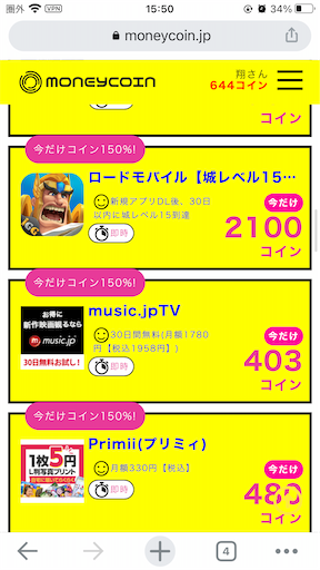 f:id:araimasyo1010:20210412162118p:plain
