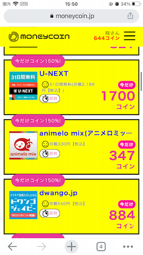 f:id:araimasyo1010:20210412162147p:plain