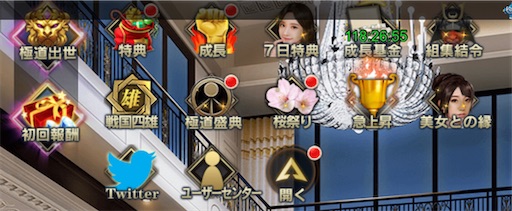 f:id:araimasyo1010:20210420225012j:plain
