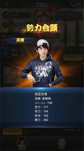 f:id:araimasyo1010:20210421010828p:plain