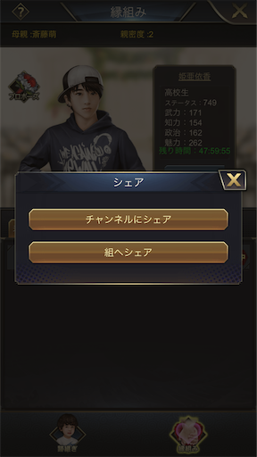 f:id:araimasyo1010:20210421011054p:plain