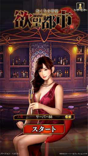 f:id:araimasyo1010:20210421011739p:plain