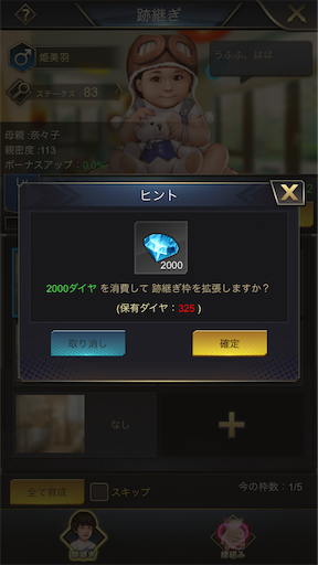 f:id:araimasyo1010:20210421012437p:plain