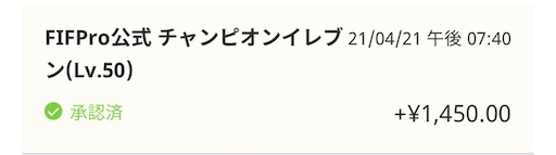 f:id:araimasyo1010:20210421205236j:plain