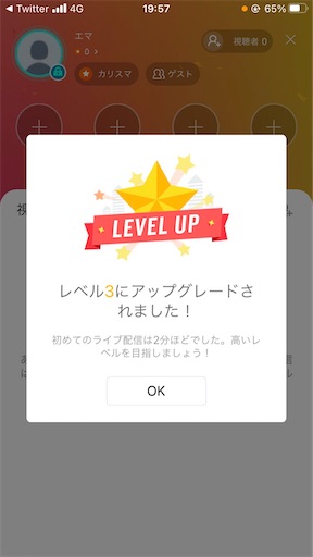 f:id:araimasyo1010:20210504200900j:plain