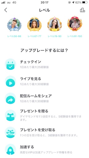 f:id:araimasyo1010:20210504201758j:plain