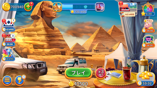 f:id:araimasyo1010:20210609205720p:plain
