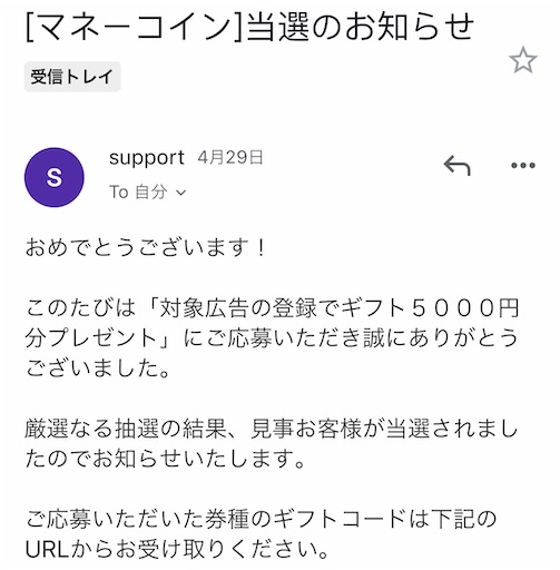 f:id:araimasyo1010:20210609230135j:plain