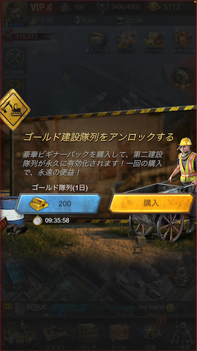 f:id:araimasyo1010:20210625234514p:plain
