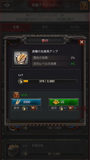 f:id:araimasyo1010:20210625234813p:plain