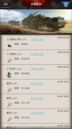 f:id:araimasyo1010:20210625234919p:plain