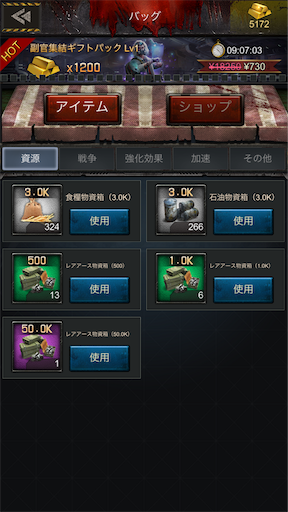 f:id:araimasyo1010:20210625235304p:plain