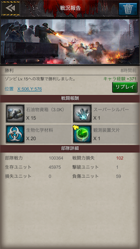 f:id:araimasyo1010:20210625235318p:plain