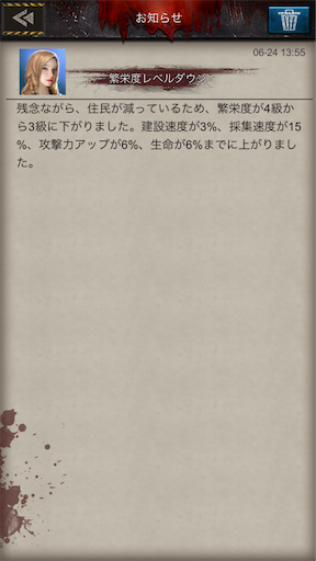 f:id:araimasyo1010:20210626000546p:plain